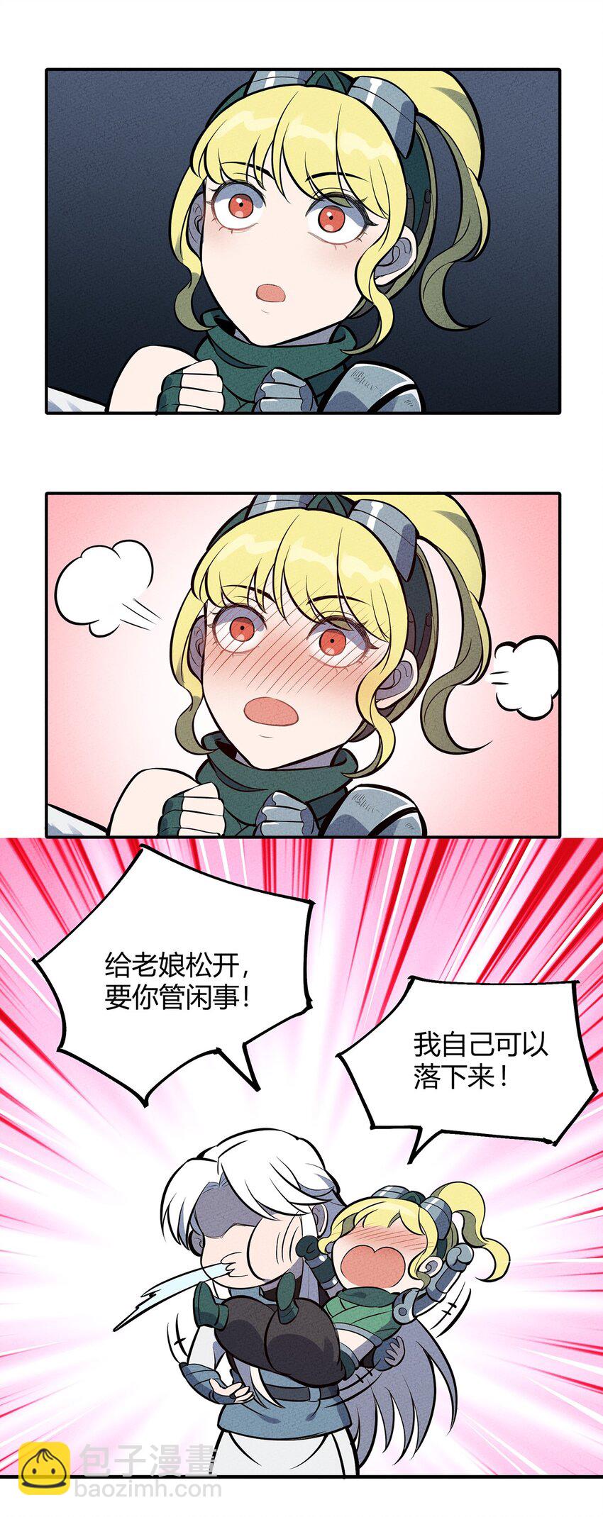 083 太极图-第89话
