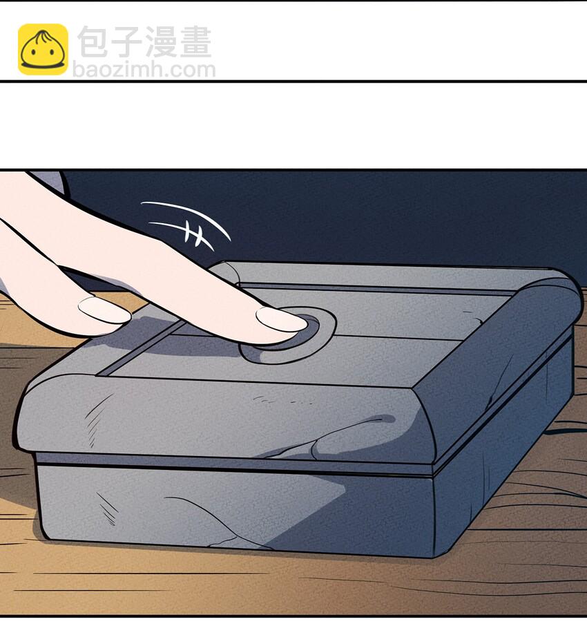 083 太极图-第89话