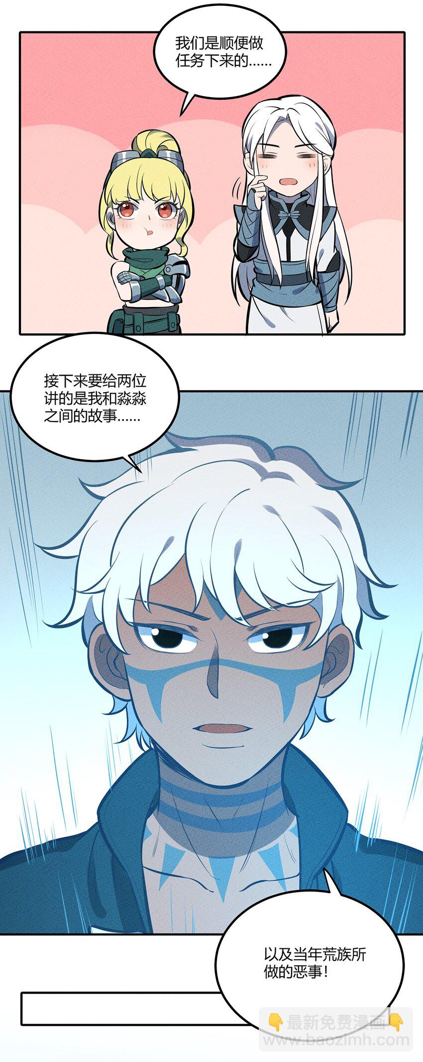 083 太极图-第89话