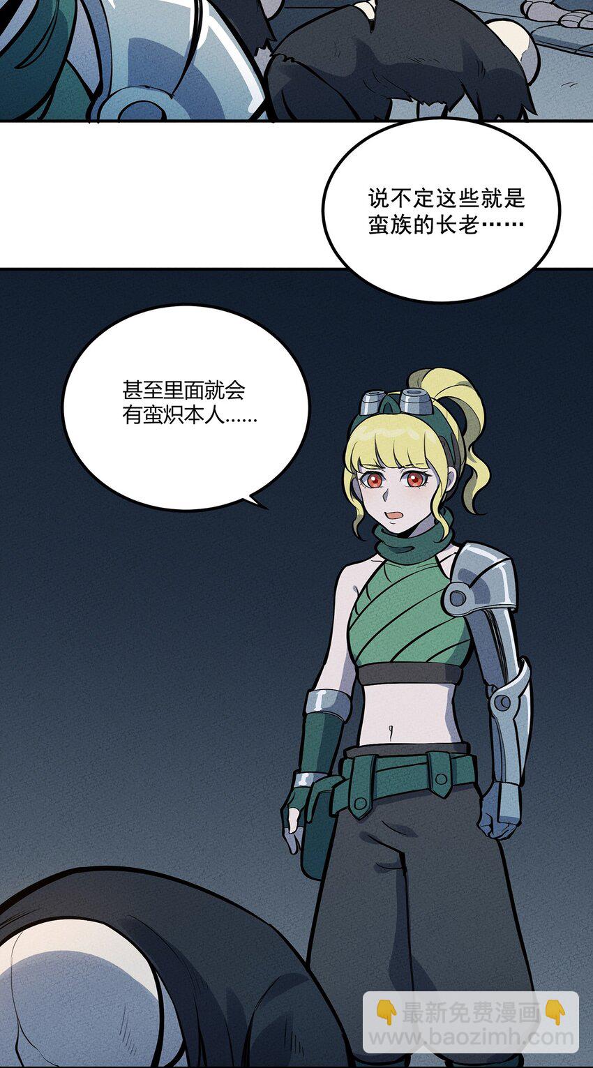 083 太极图-第89话
