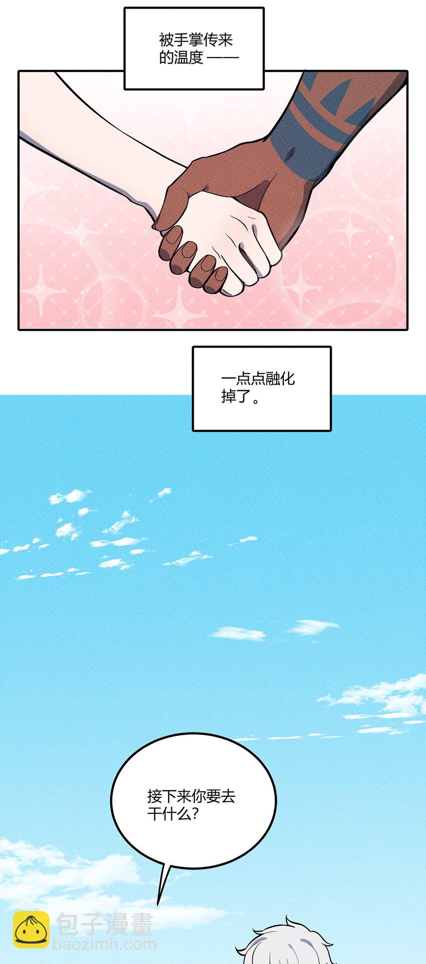 085 项链-第91话
