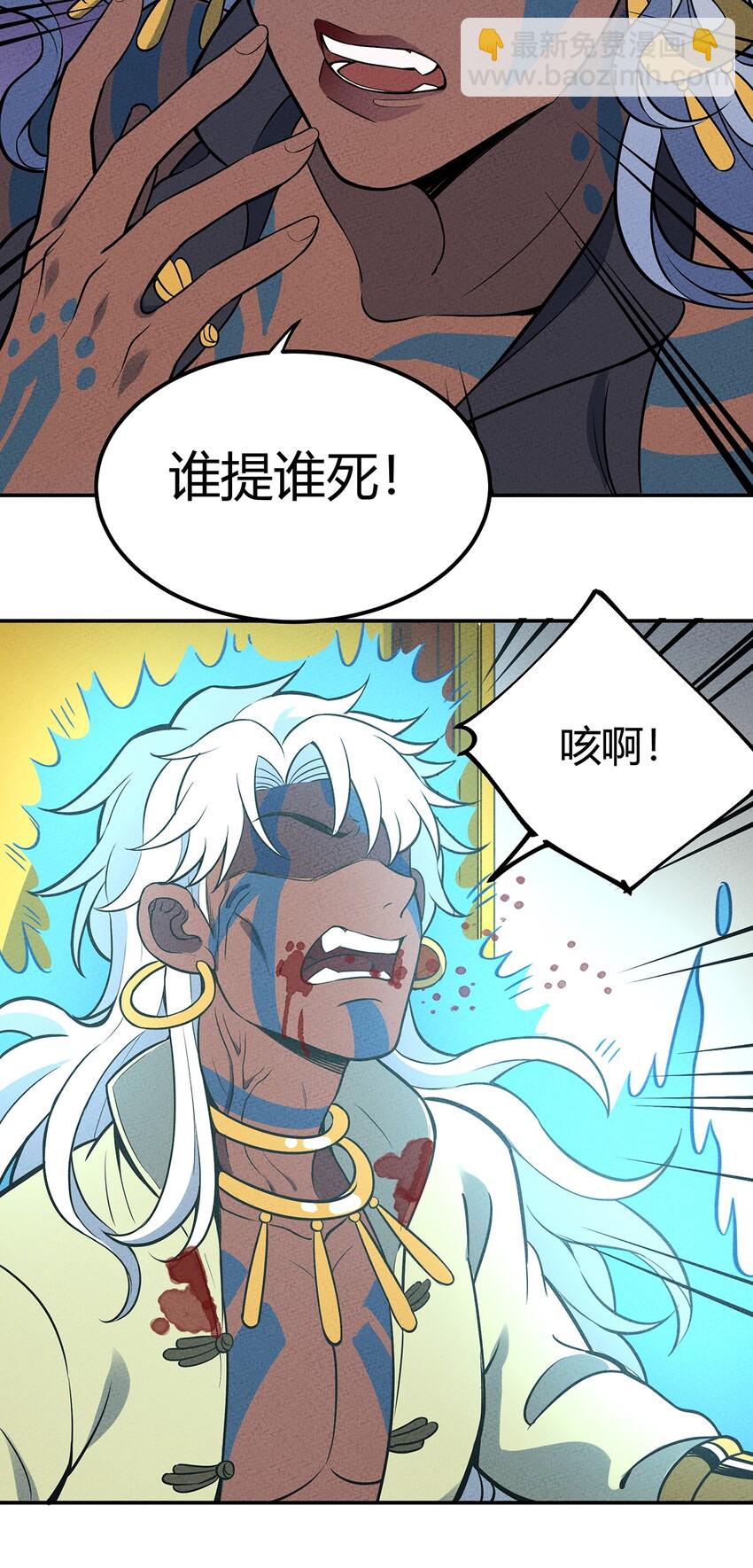 085 项链-第91话