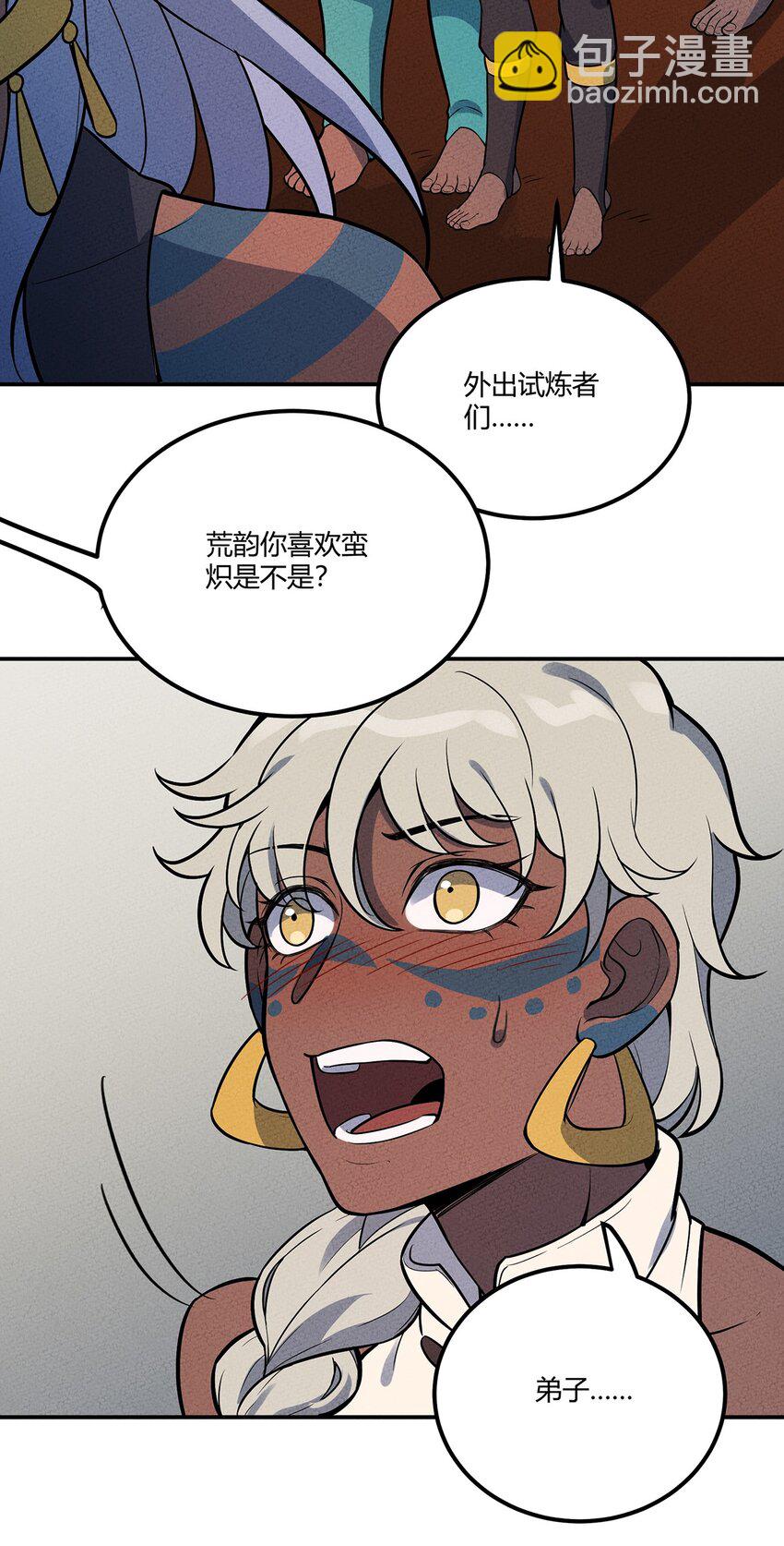 085 项链-第91话