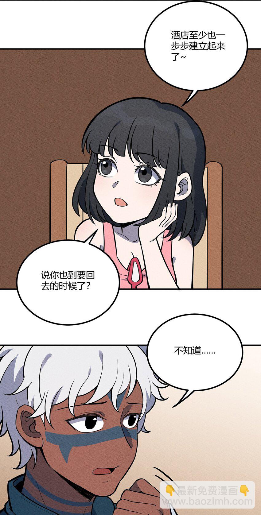 085 项链-第91话