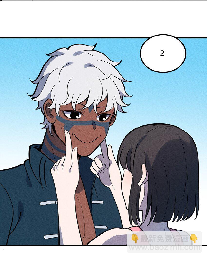 085 项链-第91话