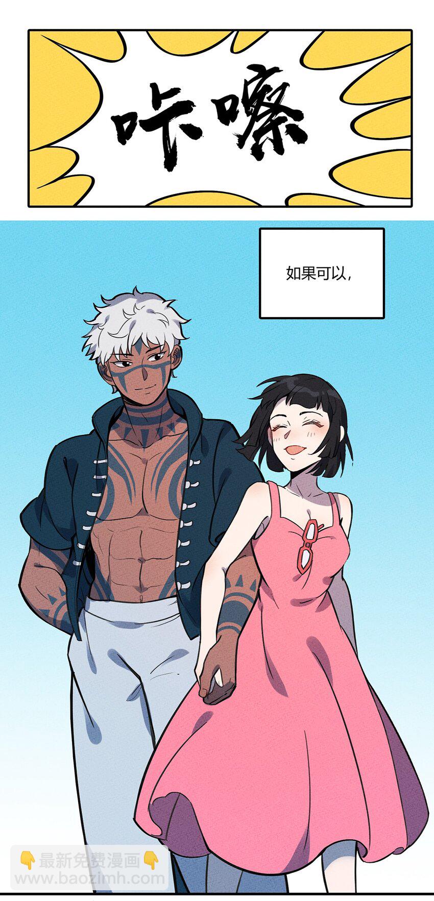 085 项链-第91话