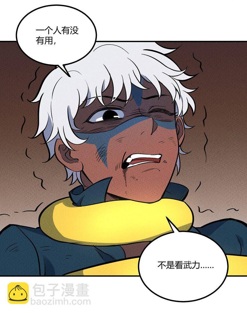 085 项链-第91话