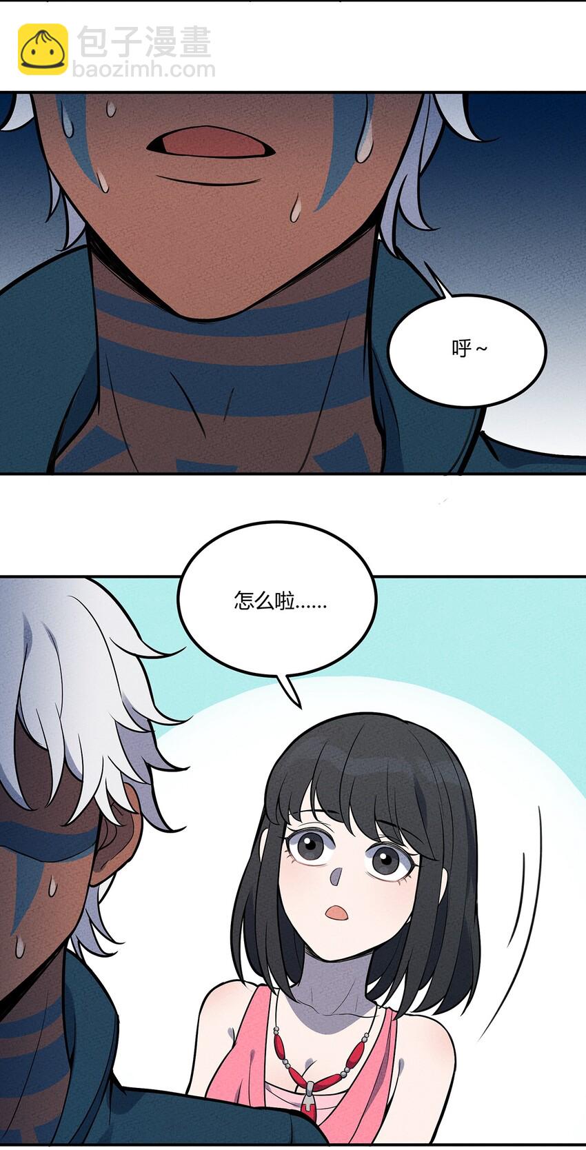 085 项链-第91话