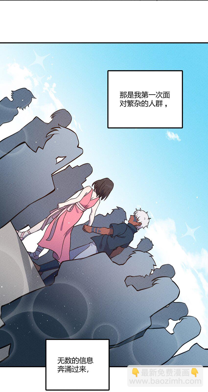 085 项链-第91话