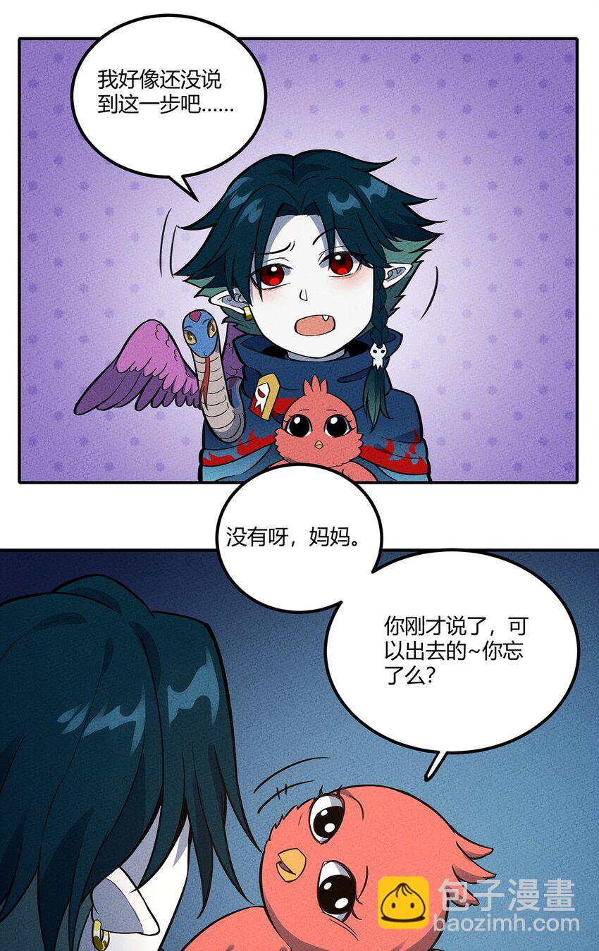087 挣脱-第93话