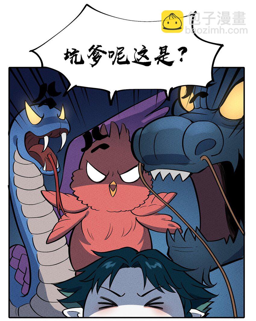 087 挣脱-第93话