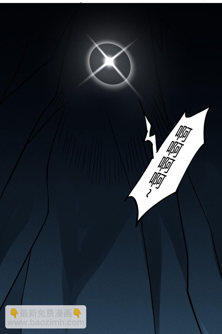 087 挣脱-第93话