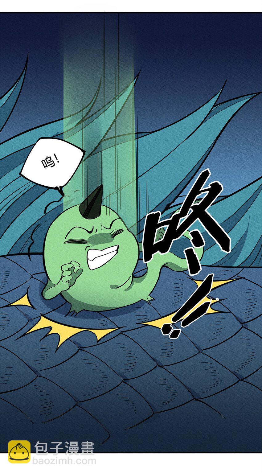 087 挣脱-第93话