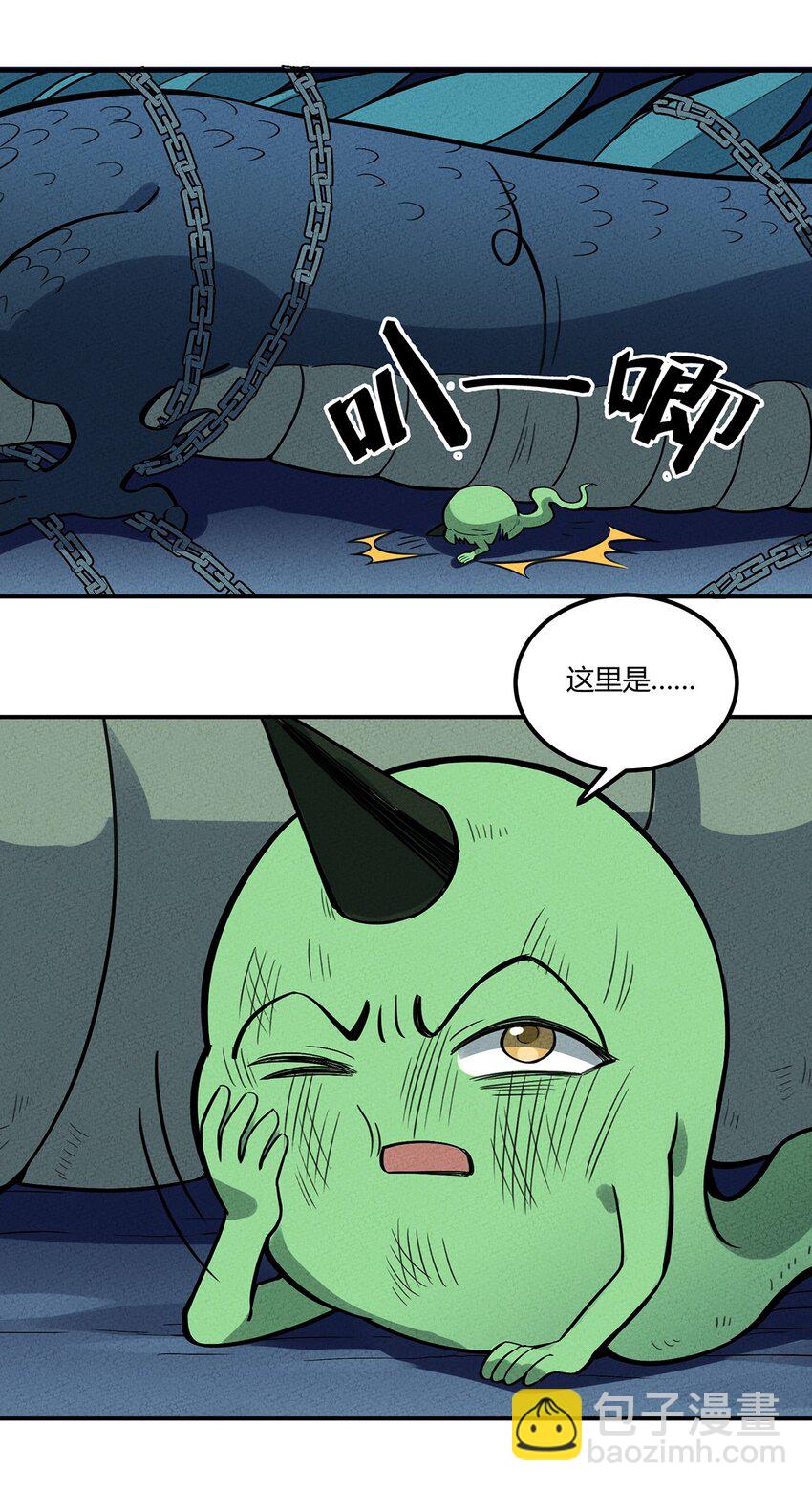 087 挣脱-第93话