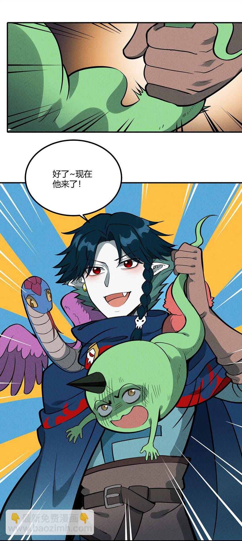 087 挣脱-第93话