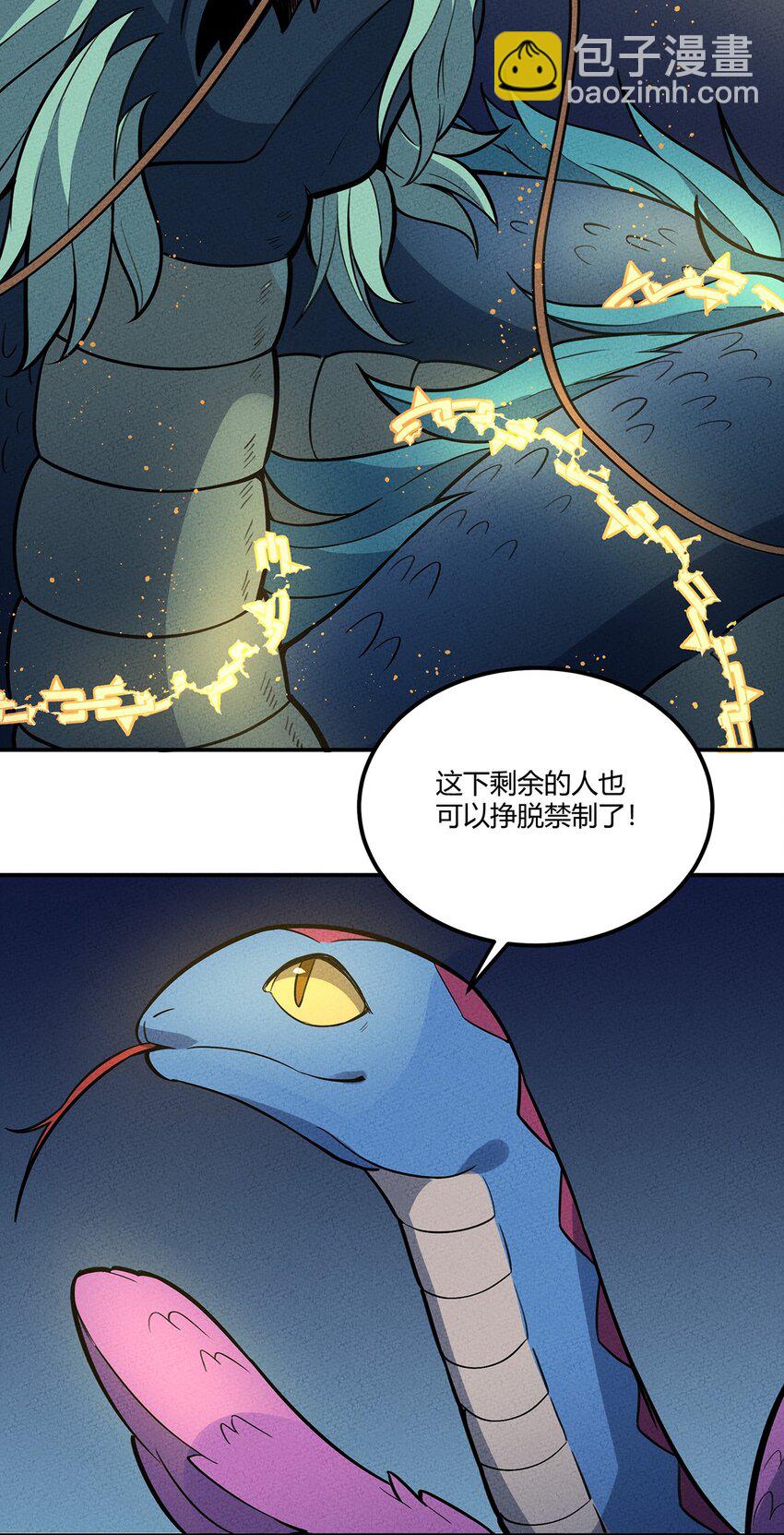 087 挣脱-第93话