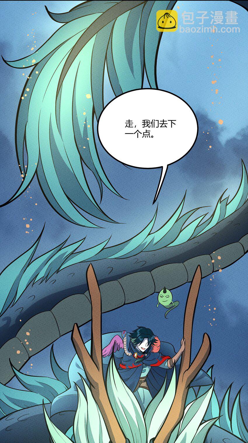 087 挣脱-第93话