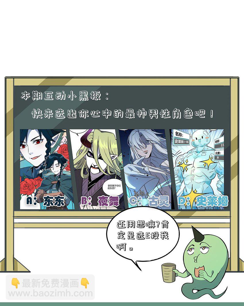 087 挣脱-第93话