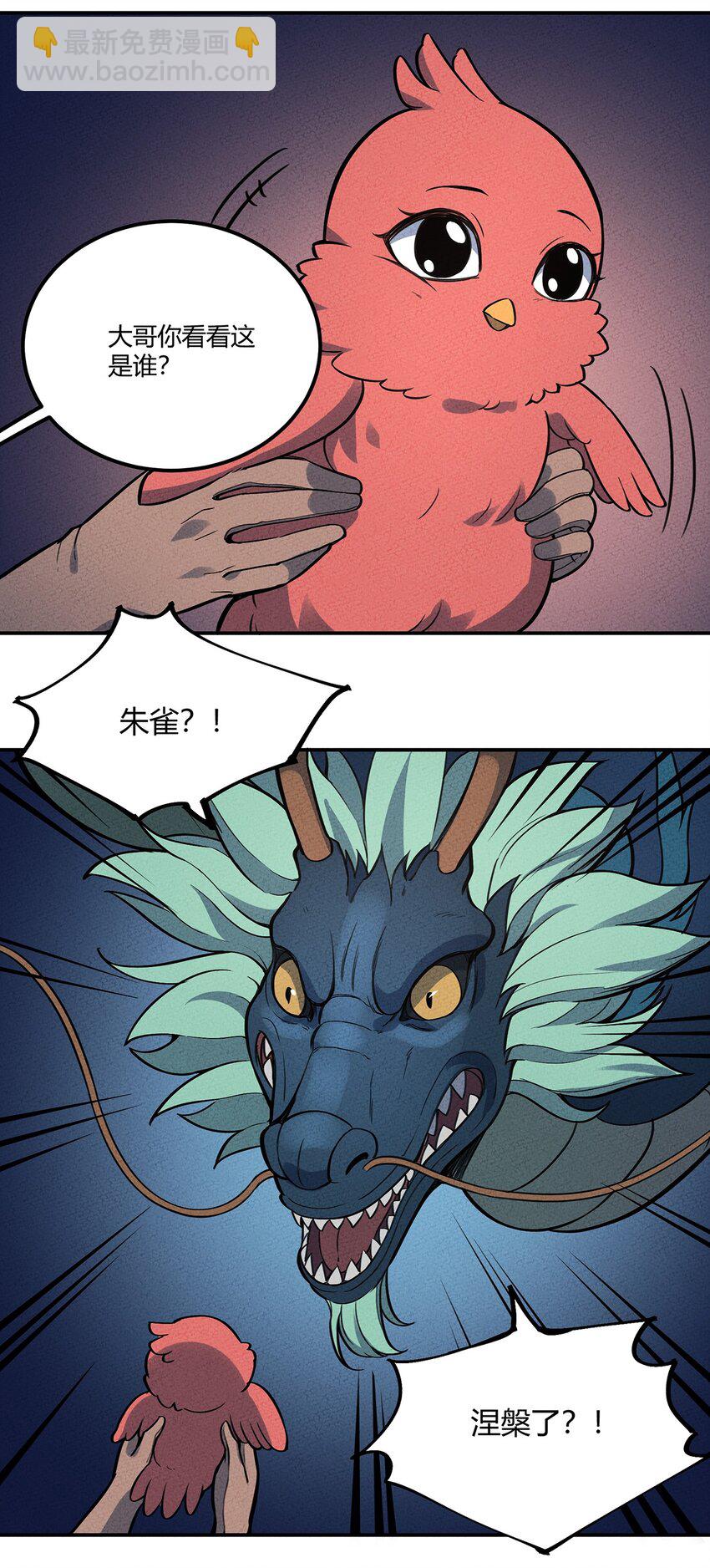 087 挣脱-第93话
