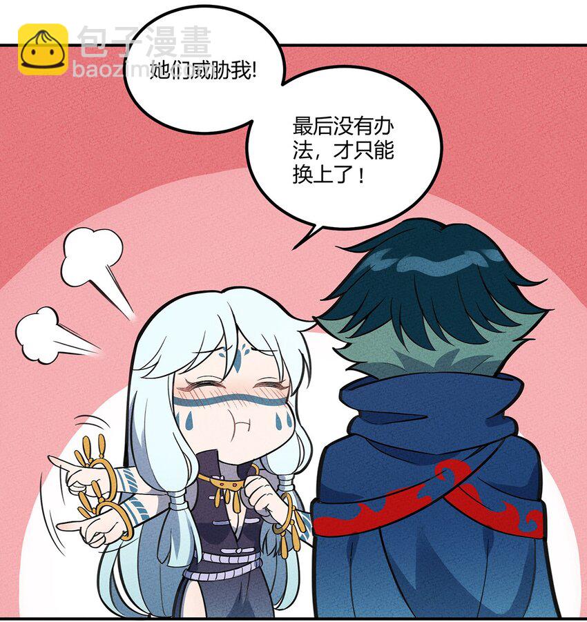 089 对战-第95话