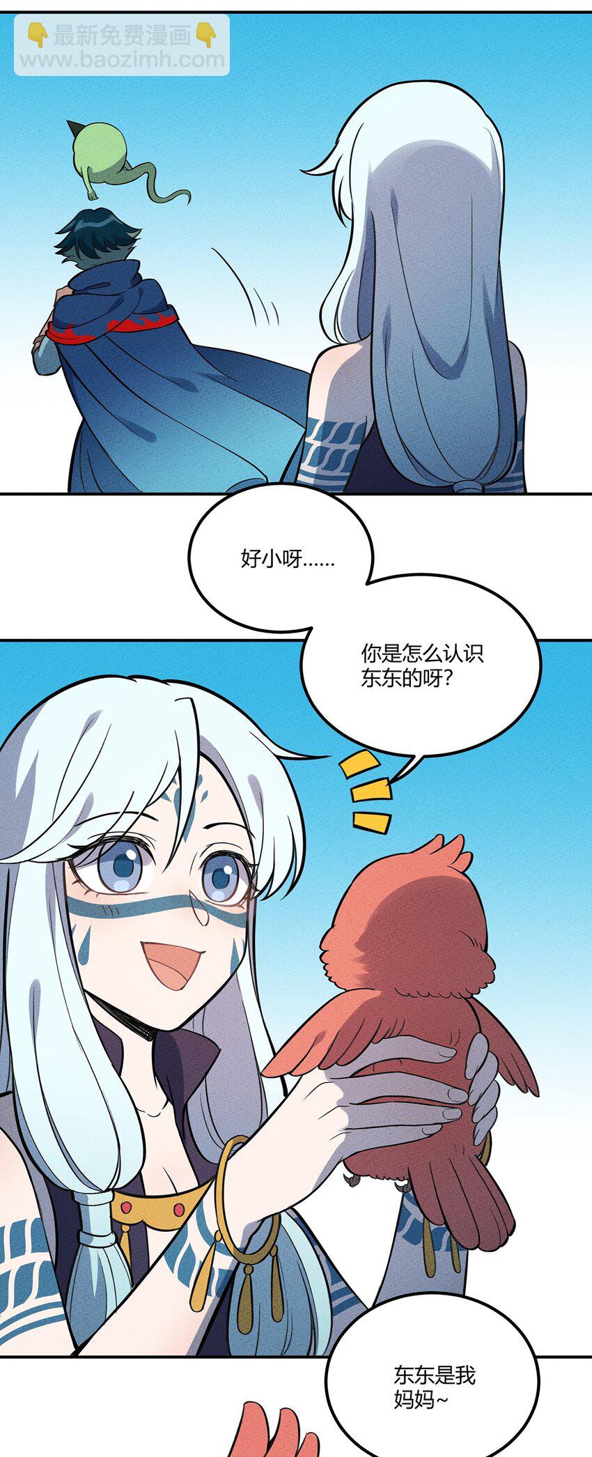 089 对战-第95话