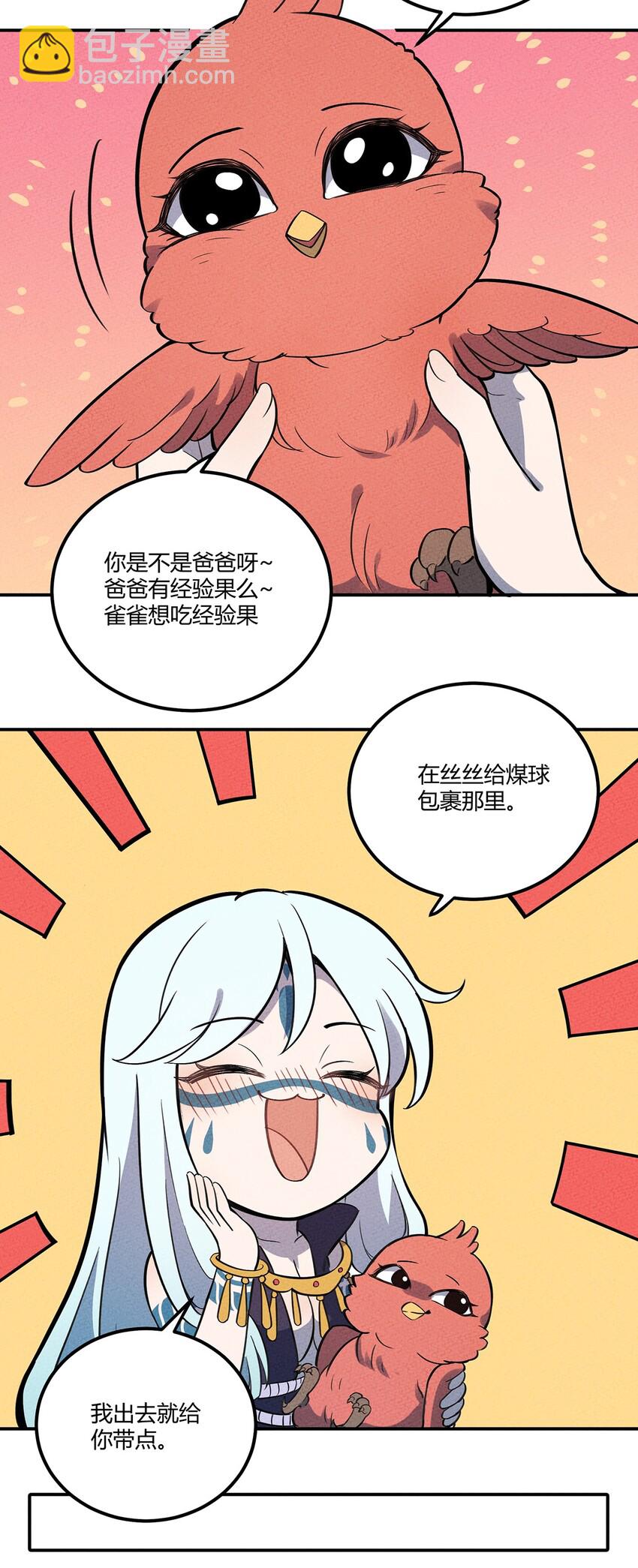 089 对战-第95话