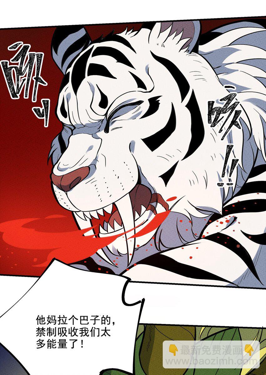 089 对战-第95话