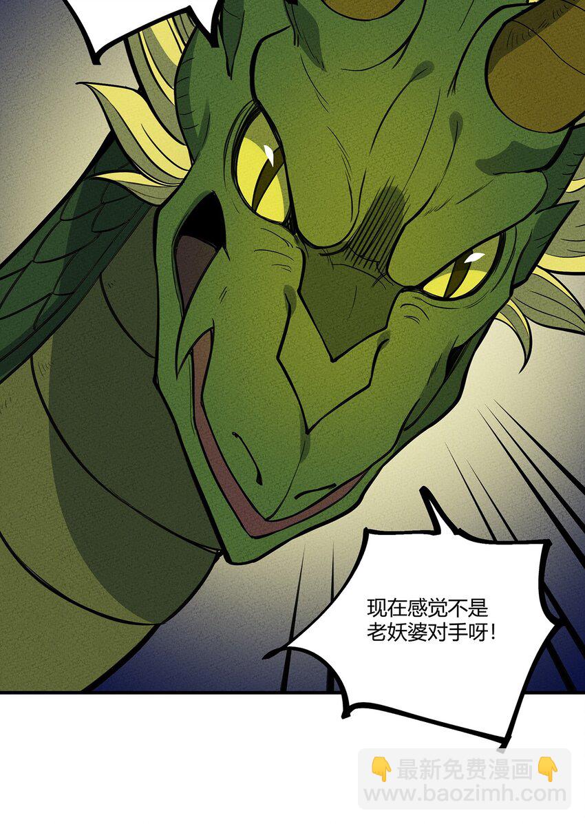 089 对战-第95话