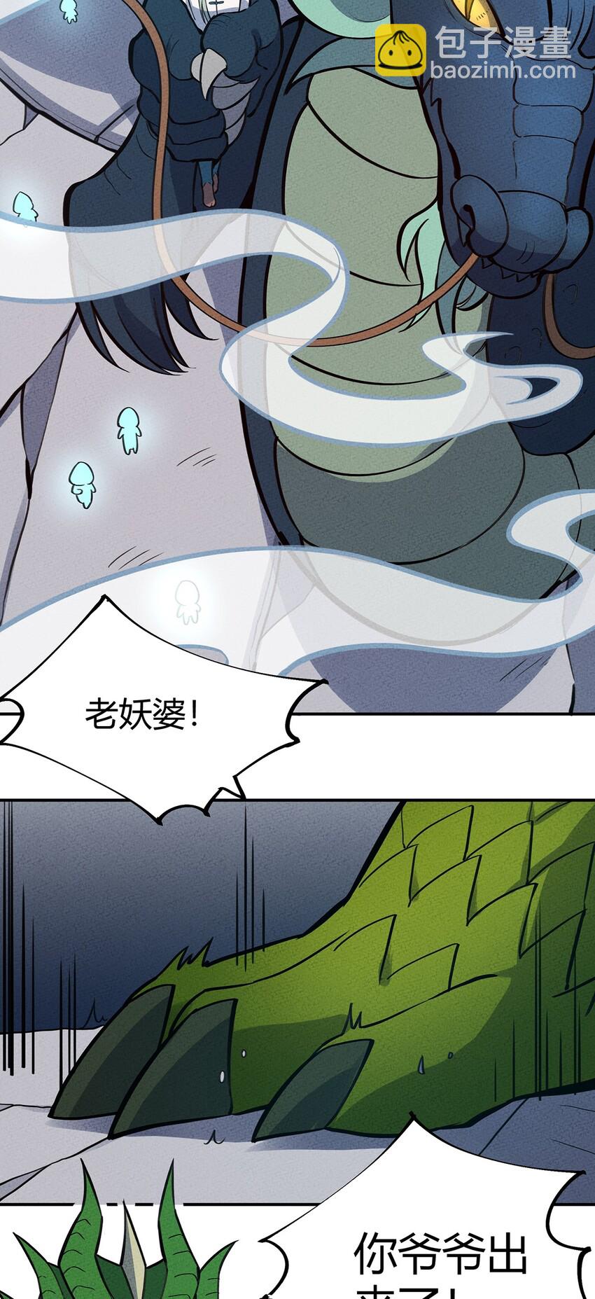 089 对战-第95话