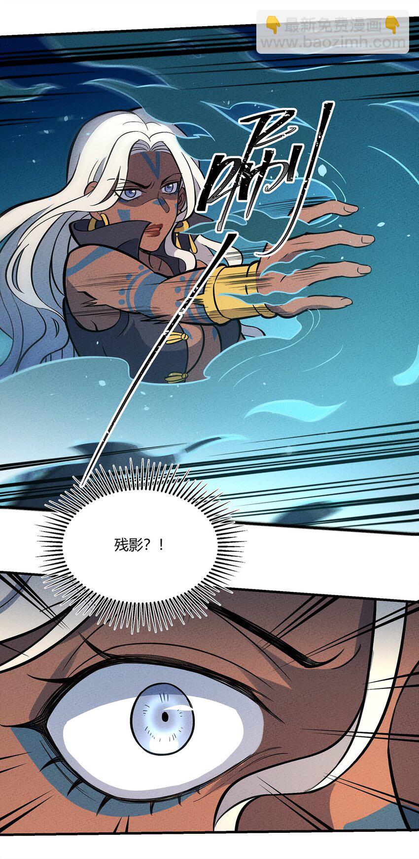 091 我最讨厌你这种人了！-第97话