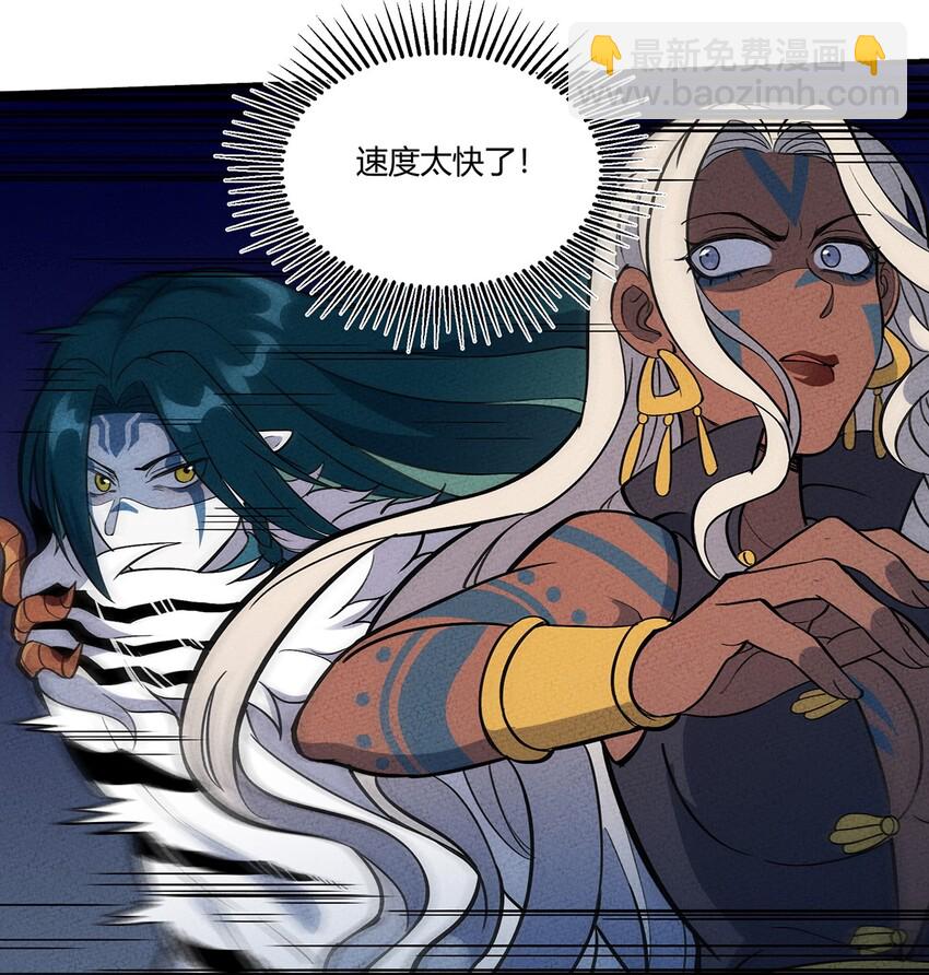 091 我最讨厌你这种人了！-第97话