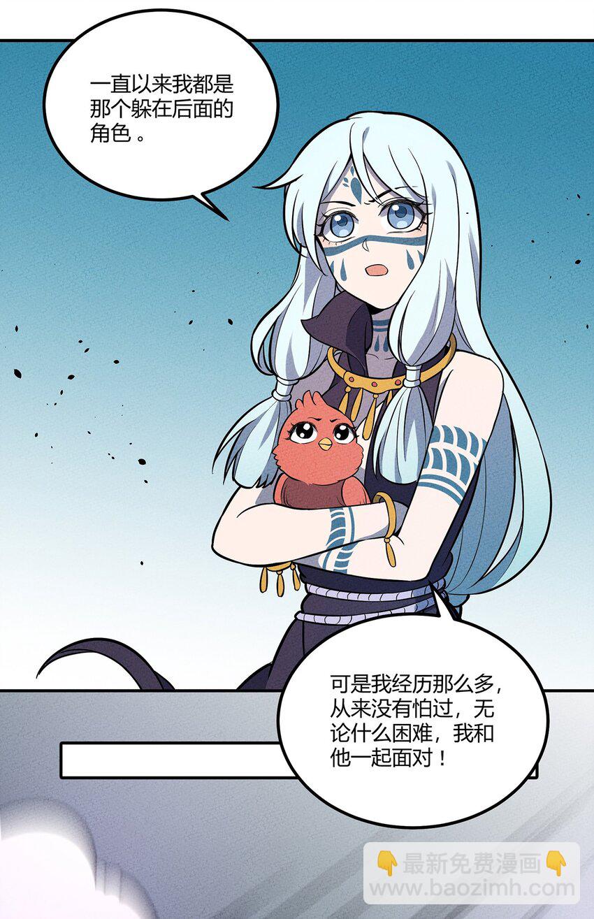 091 我最讨厌你这种人了！-第97话