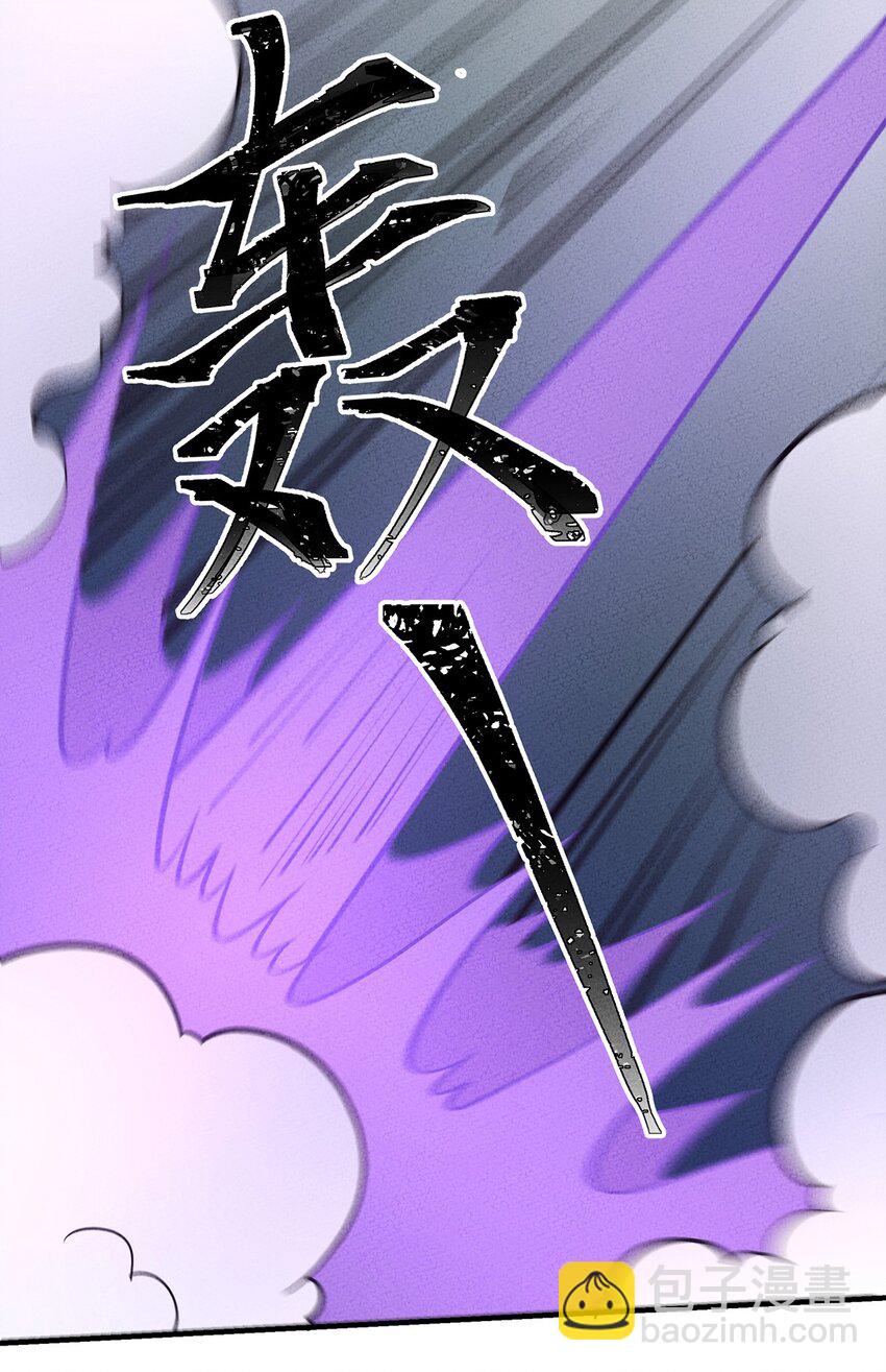 091 我最讨厌你这种人了！-第97话