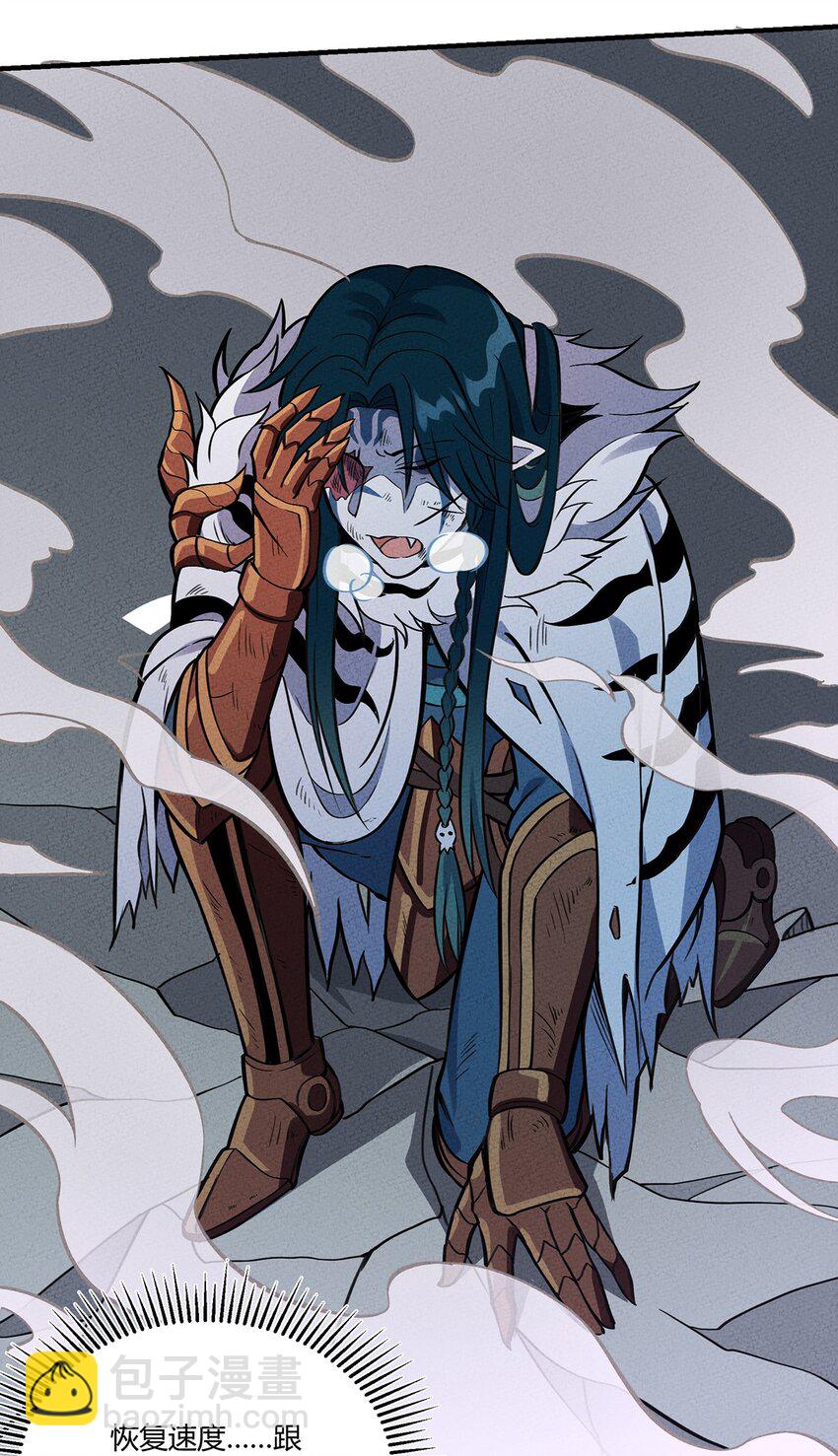 091 我最讨厌你这种人了！-第97话