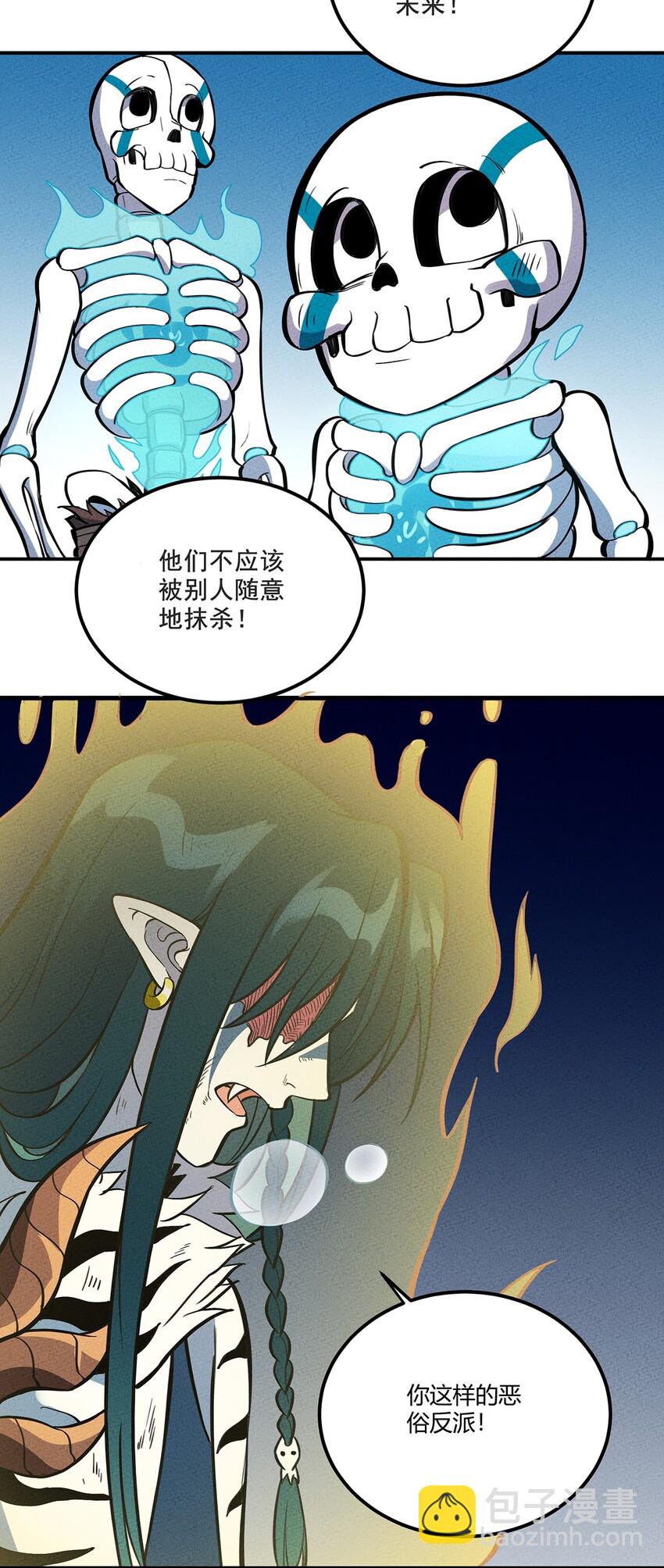 091 我最讨厌你这种人了！-第97话
