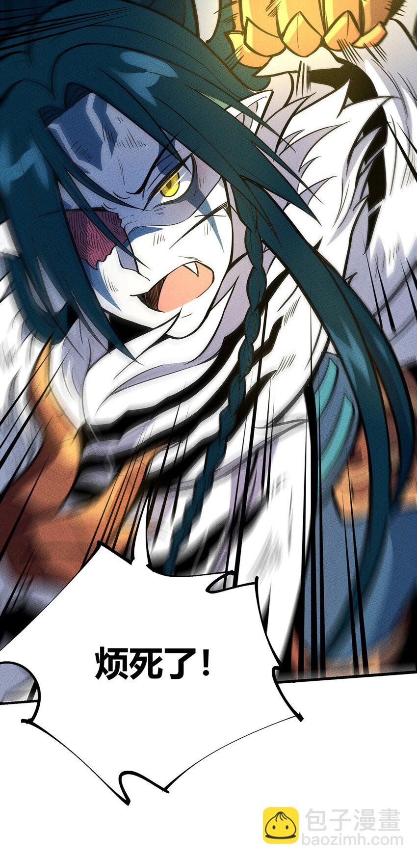 091 我最讨厌你这种人了！-第97话