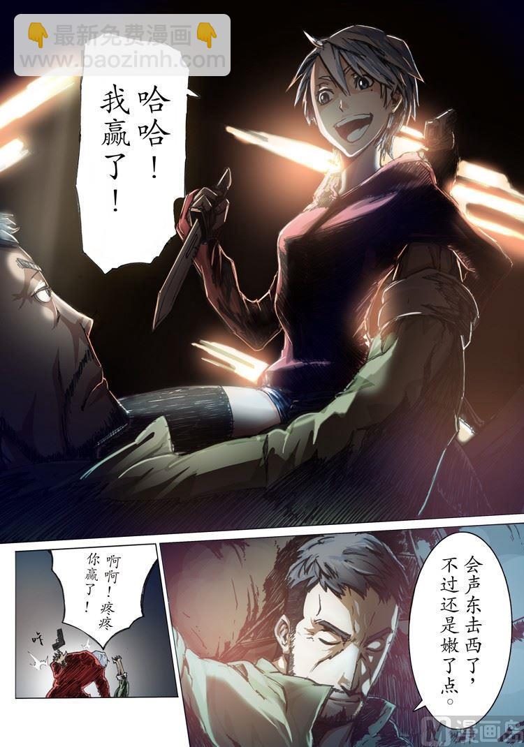 第1话-第1话