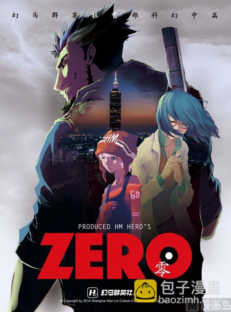 第1话-第1话