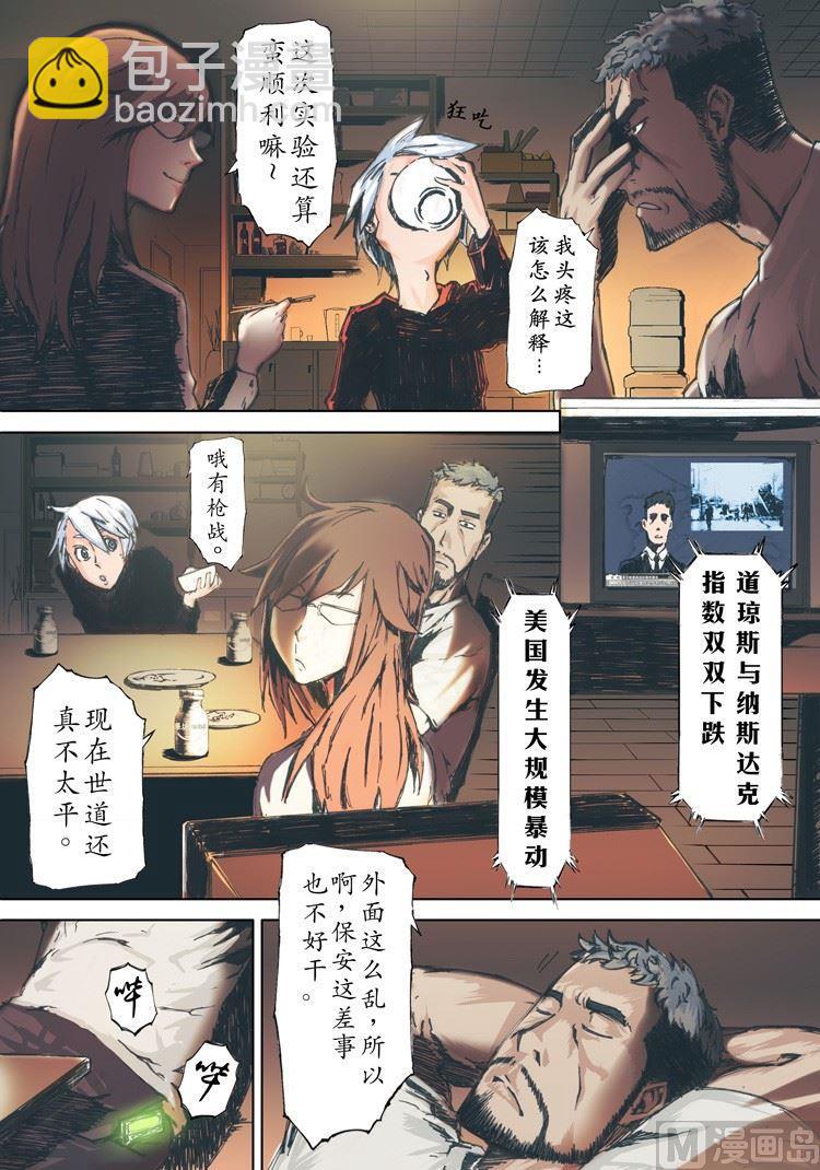 第1话-第1话