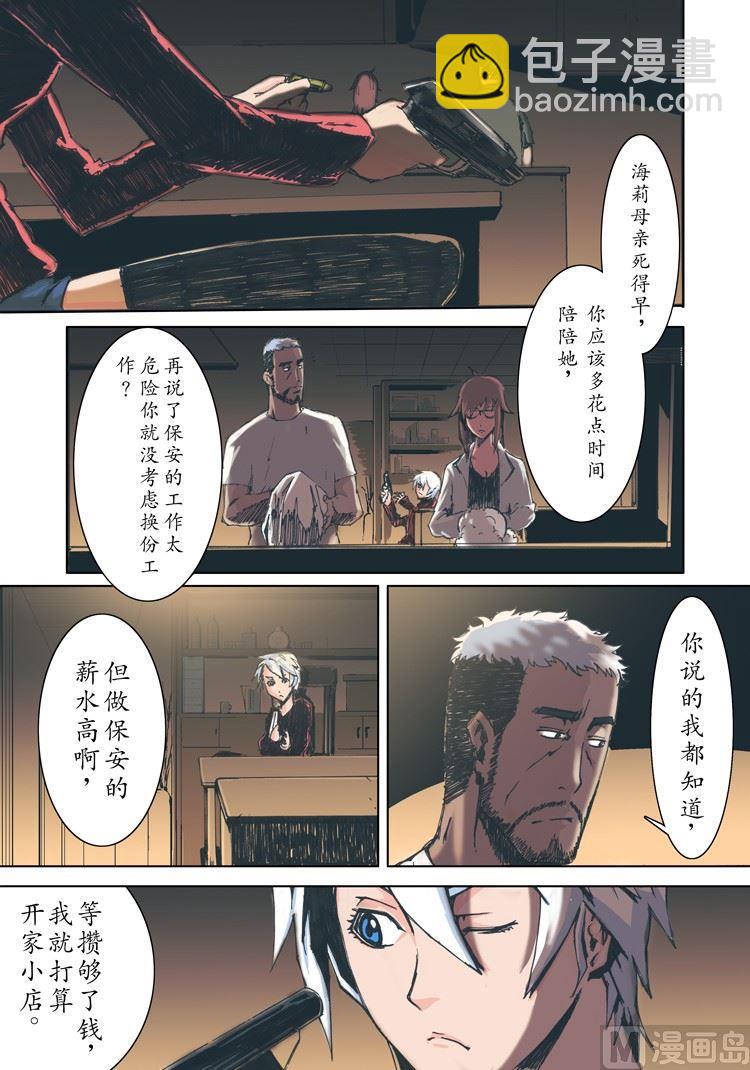 第1话-第1话