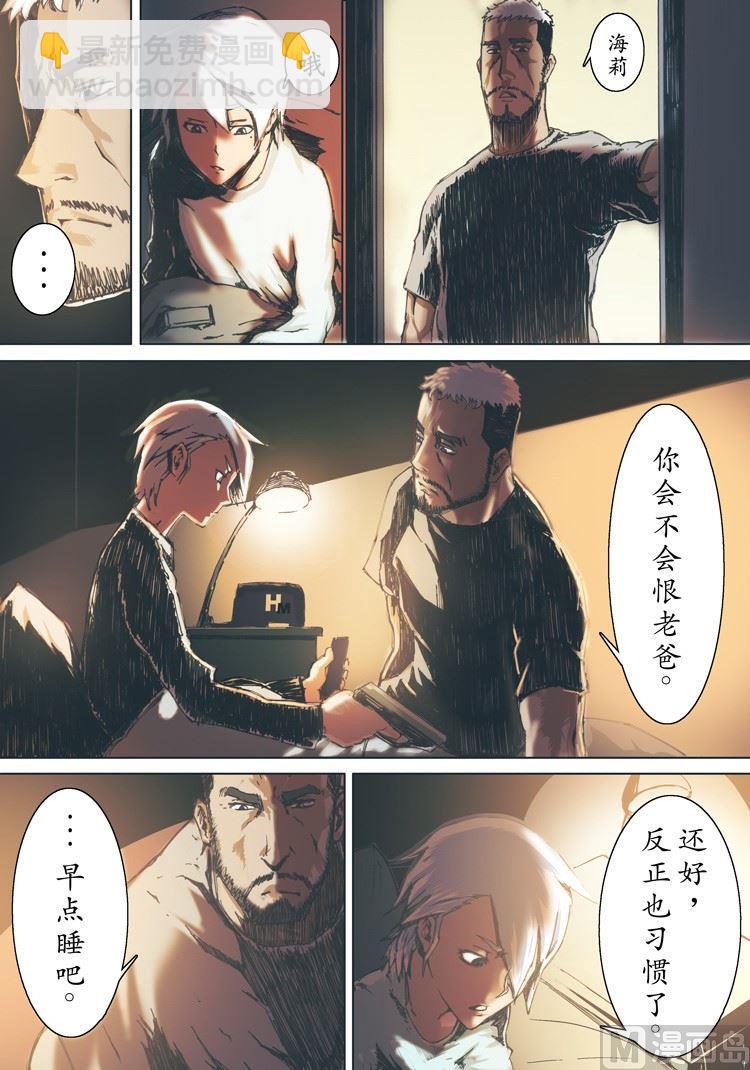 第1话-第1话
