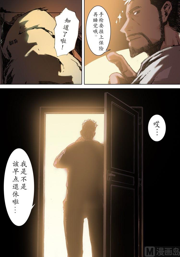 第1话-第1话