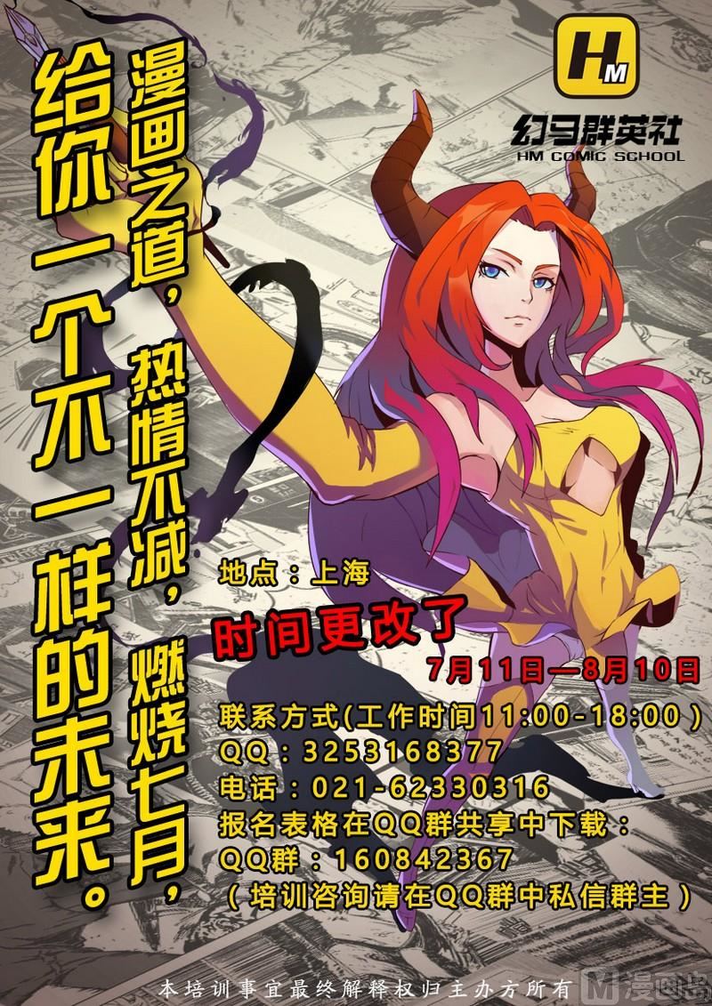 第11话（第二季2话）-第11话