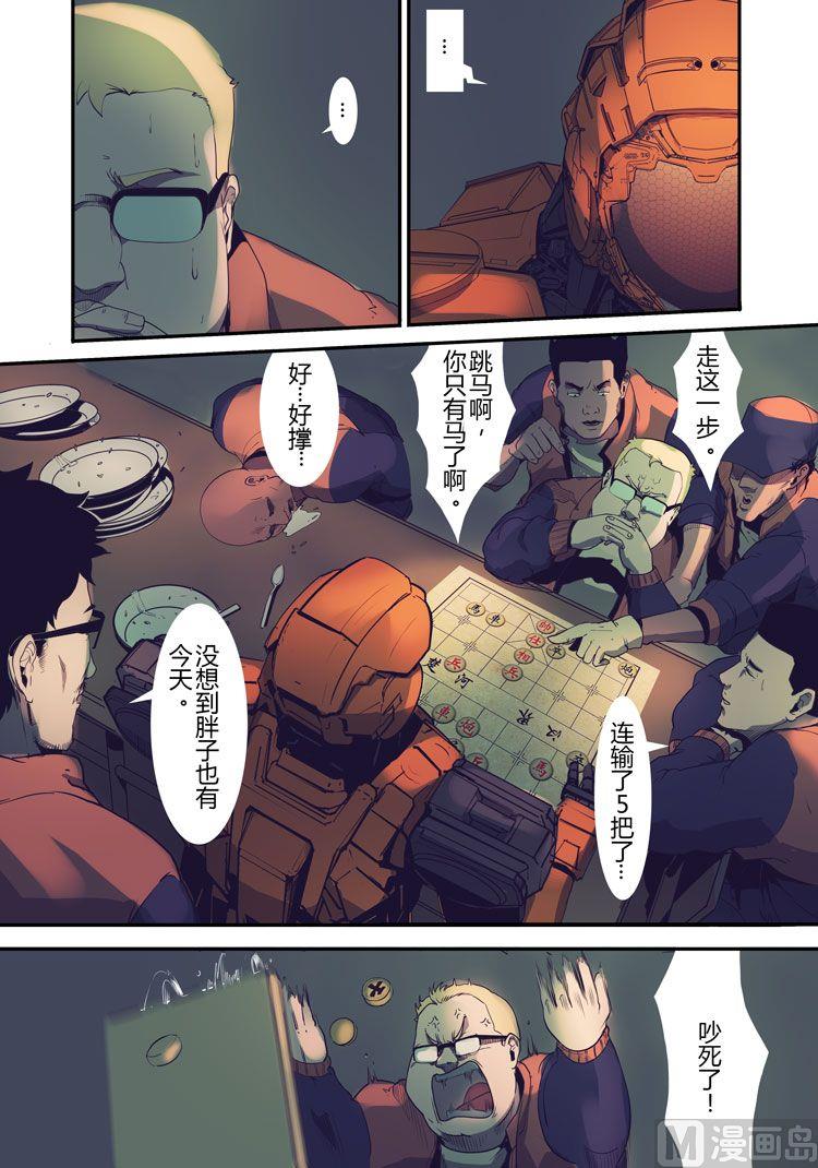 第13话（第二季4话）-第13话