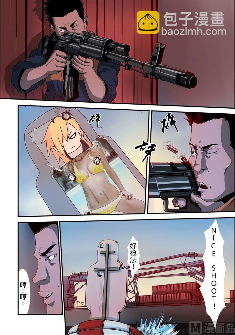 第13话（第二季4话）-第13话