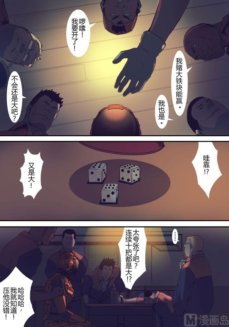 第13话（第二季4话）-第13话