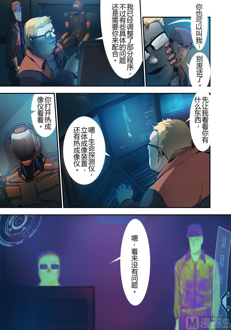 第13话（第二季4话）-第13话