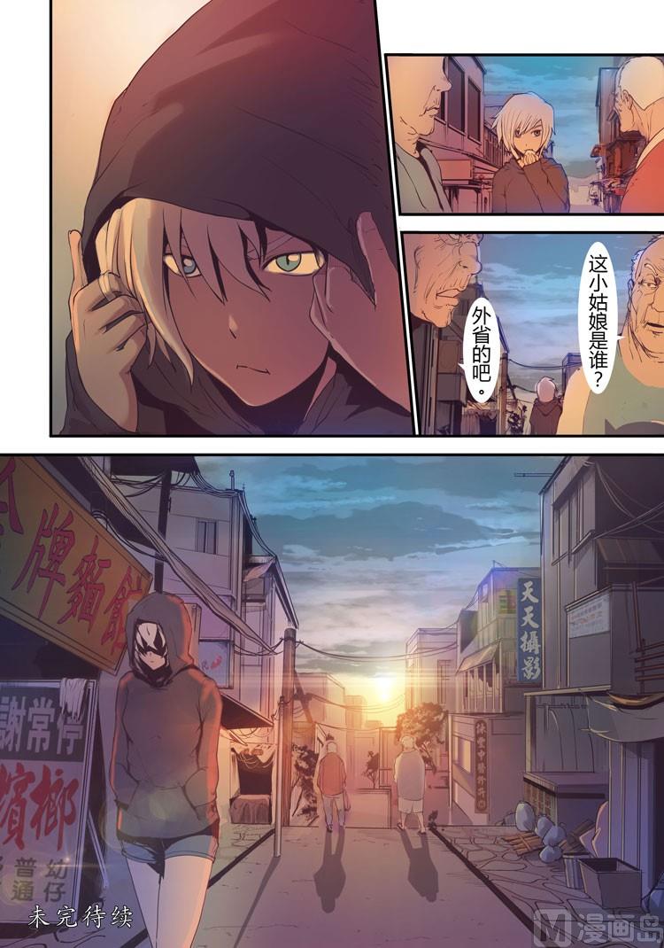 第15话（第二季第6话）-第15话