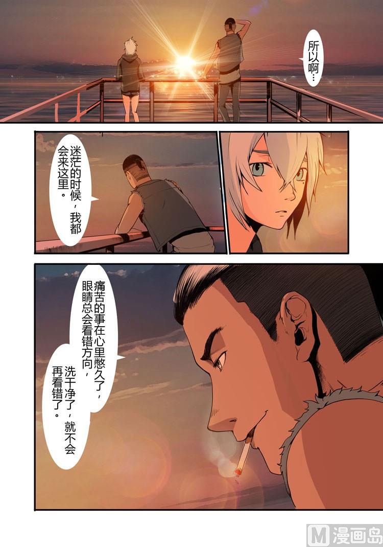 第17话（第二季第八话）-第17话