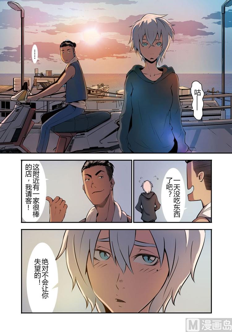 第17话（第二季第八话）-第17话